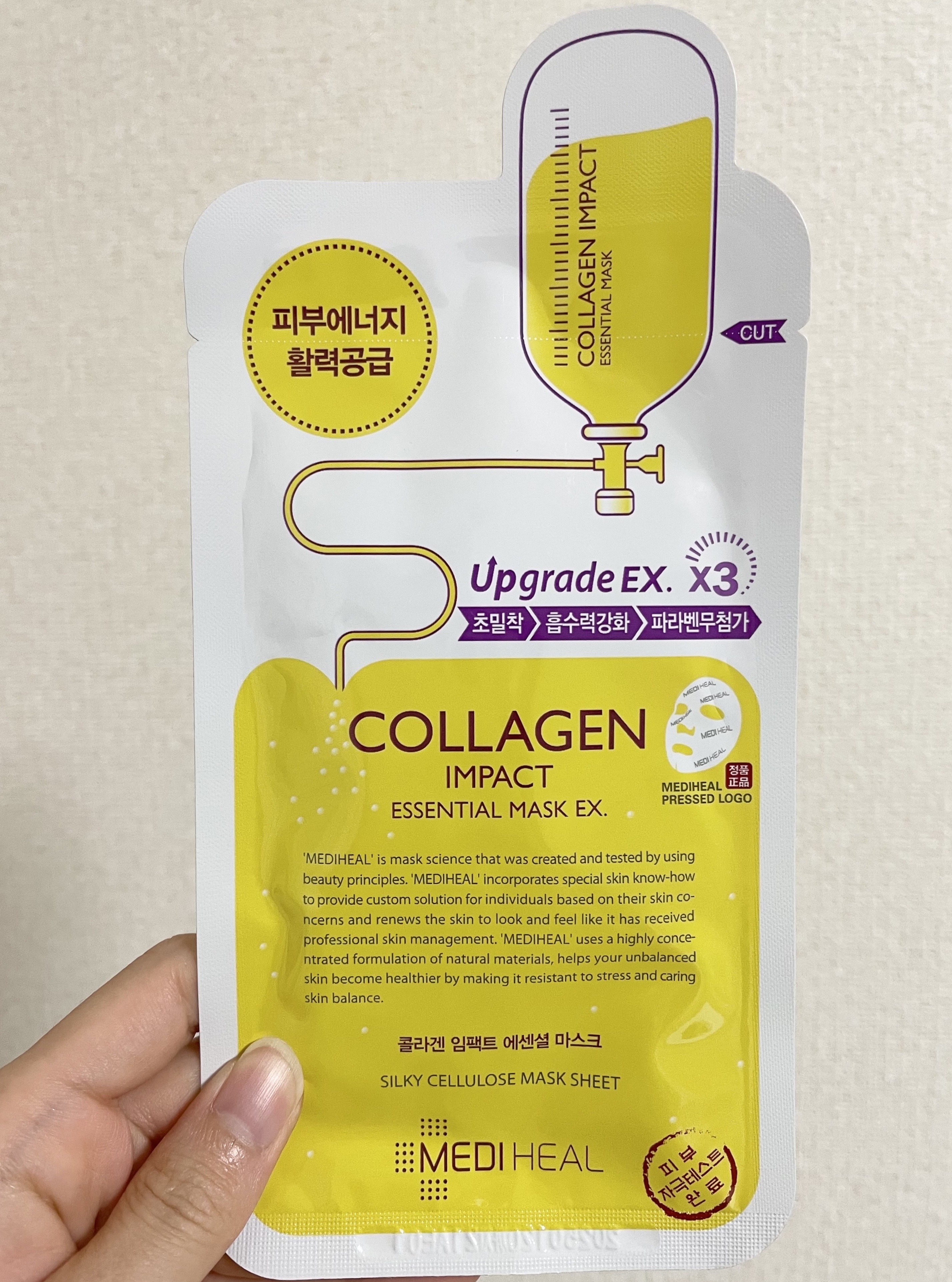 コラーゲン インパクト エッセンシャルマスクEX/MEDIHEAL/シートマスク・パックを使ったクチコミ（1枚目）