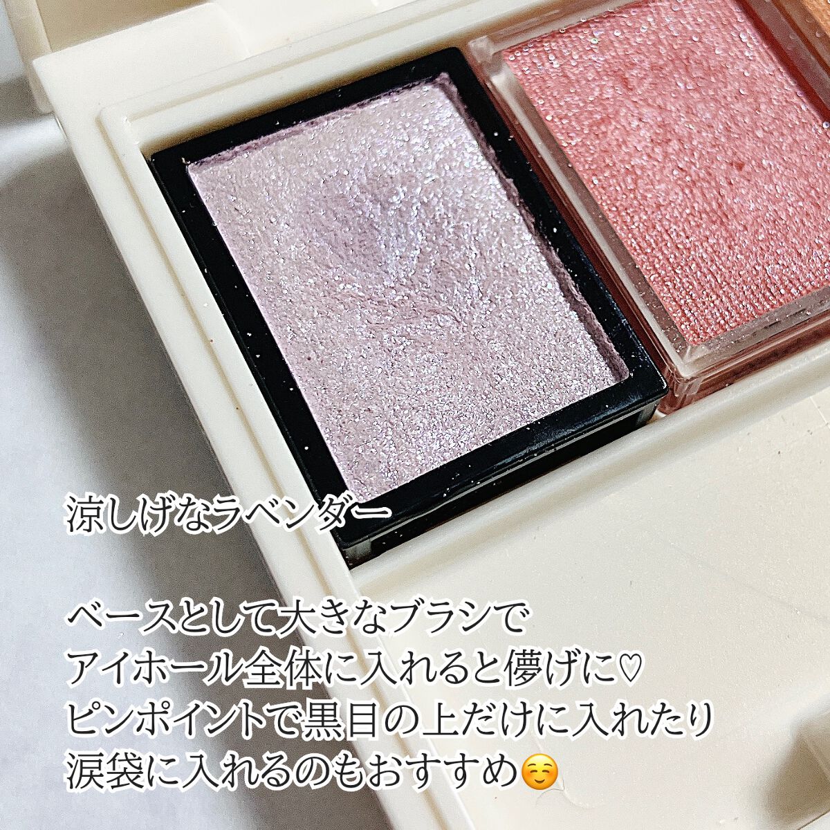 シャドーカスタマイズ (フローティング) VI101 ヒヤシンス/MAJOLICA MAJORCA/単色アイシャドウを使ったクチコミ（2枚目）