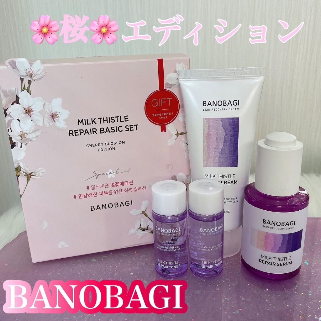 ミルクシスル リペアトナー/BANOBAGI/化粧水を使ったクチコミ(1枚目)