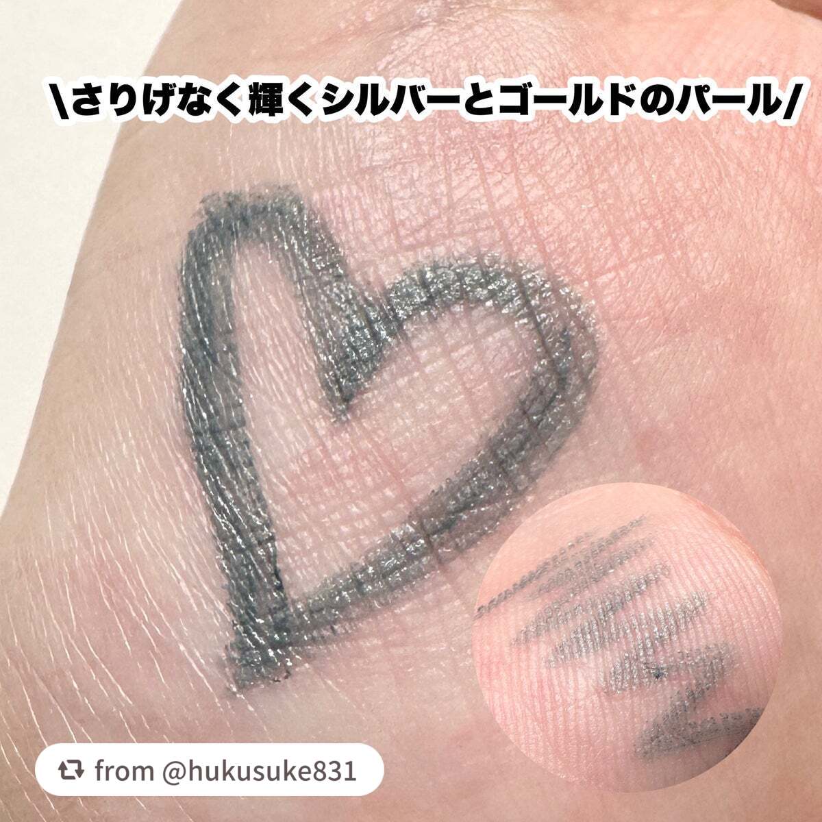 エテュセ ラスティング ジェルライナー/ettusais/ジェルアイライナーを使ったクチコミ(4枚目)