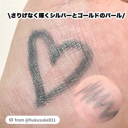 エテュセ ラスティング ジェルライナー/ettusais/ジェルアイライナーを使ったクチコミ(4枚目)