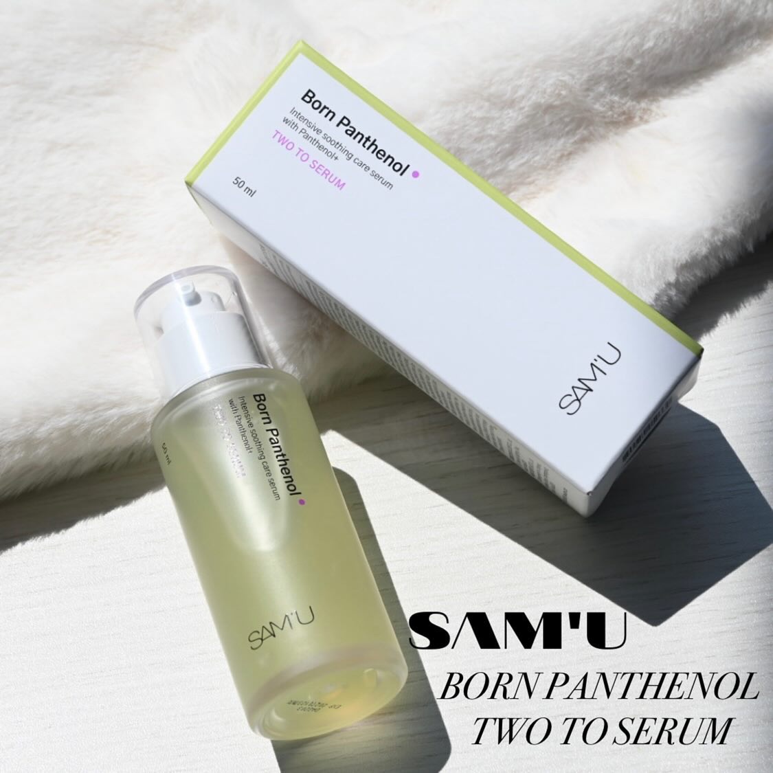 ボーンパンテノールトゥートゥーセラム/SAM'U/美容液を使ったクチコミ（1枚目）