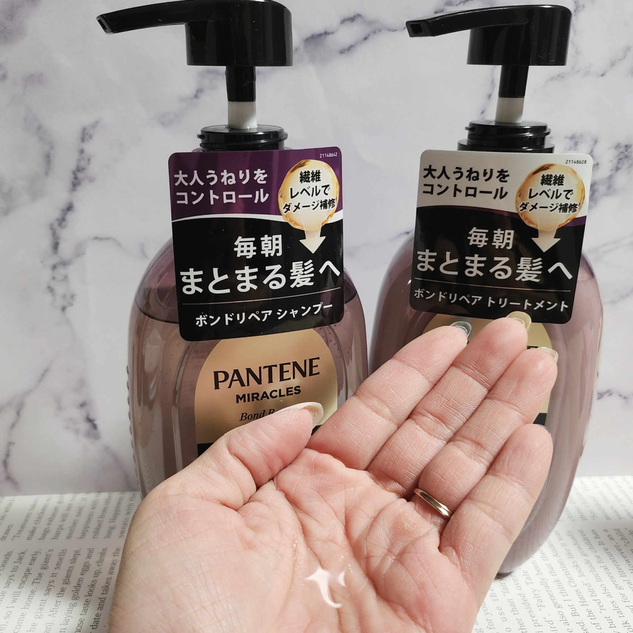 ミラクルズ うねりコントロール&リペア ボンドリペア シャンプー/トリートメント/パンテーン/市販シャンプーを使ったクチコミ（2枚目）