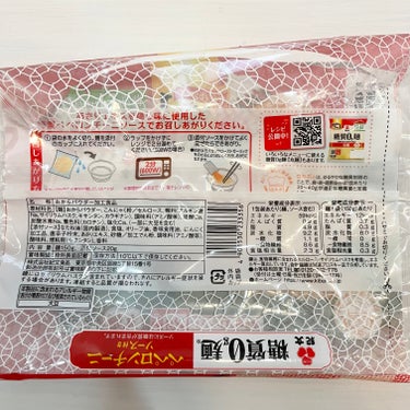 糖質0g麺 ペペロンチーニソース付き/紀文/食品を使ったクチコミ（3枚目）