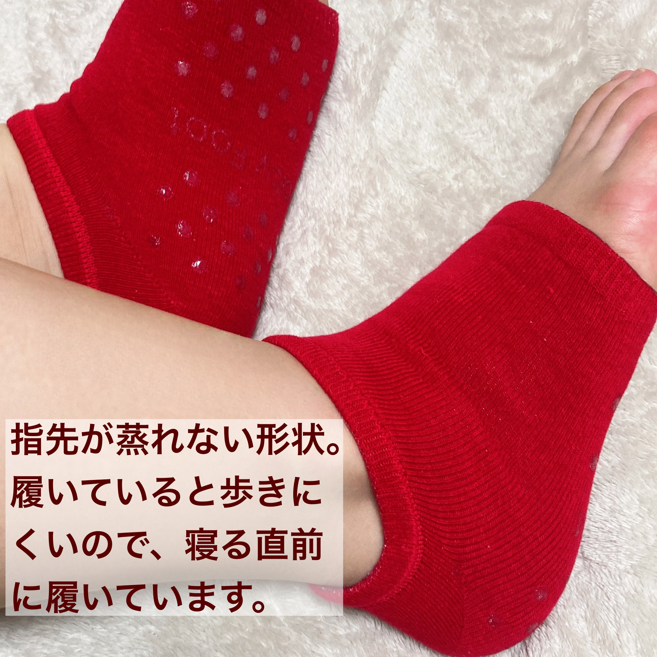 ベビーフット 保湿密封ソックス/ベビーフット/レッグ・フットケアを使ったクチコミ（3枚目）