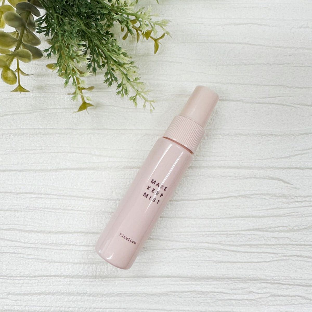 メイクキープミスト/Kirei&co./フィックスミストを使ったクチコミ（1枚目）