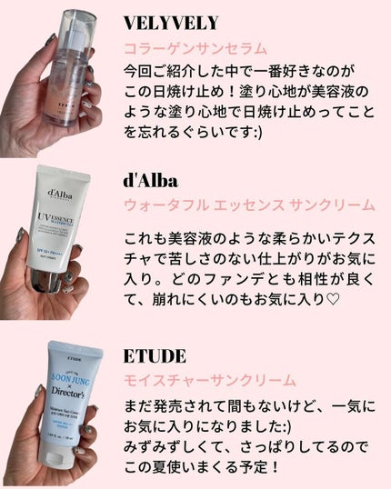 ダルバ ウォータフル エッセンス サンクリーム/ダルバ/日焼け止めクリームを使ったクチコミ(9枚目)