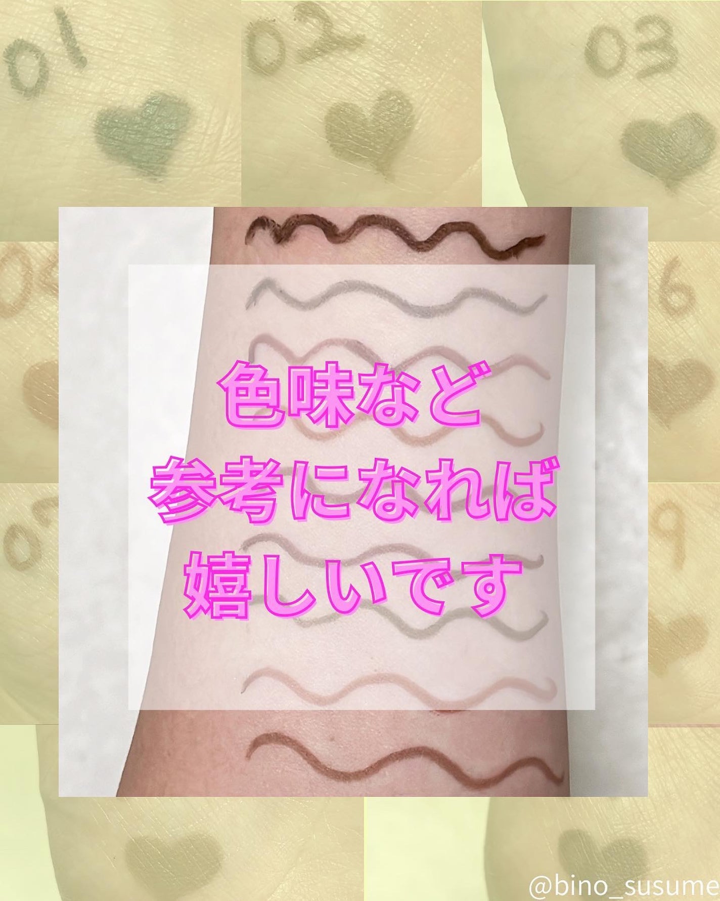 クリーミータッチライナー/キャンメイク/ジェルアイライナーを使ったクチコミ(9枚目)