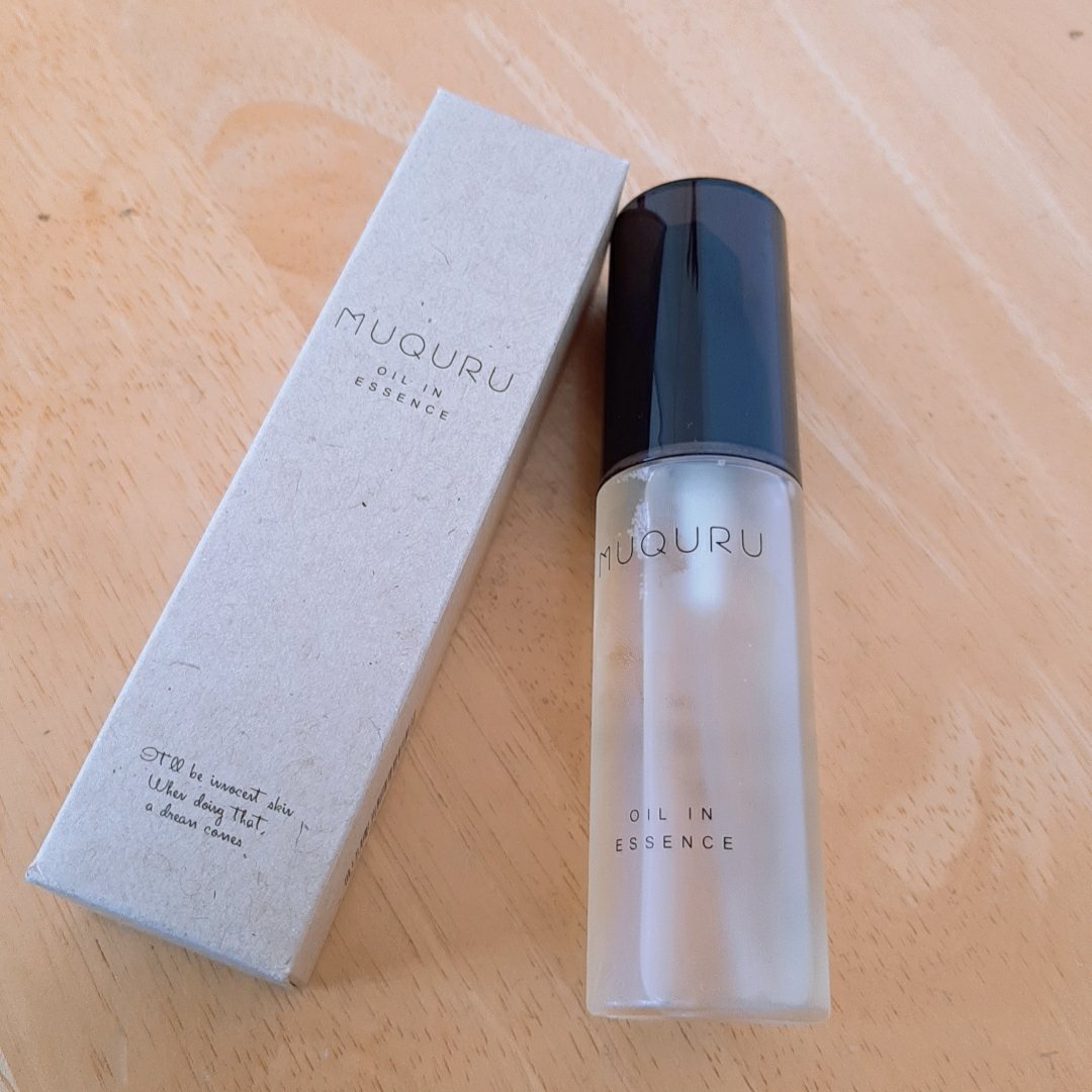 オイルインエッセンス/MUQURU/ブースター・導入液を使ったクチコミ（1枚目）