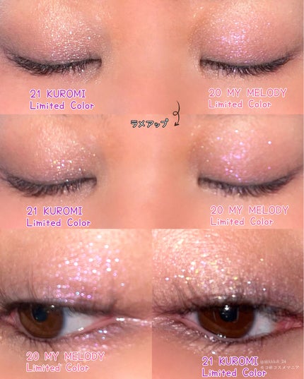 マルチグリッターカラー/ENBAN TOKYO/単色アイシャドウを使ったクチコミ(6枚目)