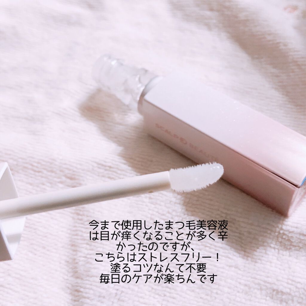 スカルプDボーテ ピュアフリーアイラッシュセラム プレミアムクイーン/アンファー(スカルプD)/まつげ美容液を使ったクチコミ（3枚目）