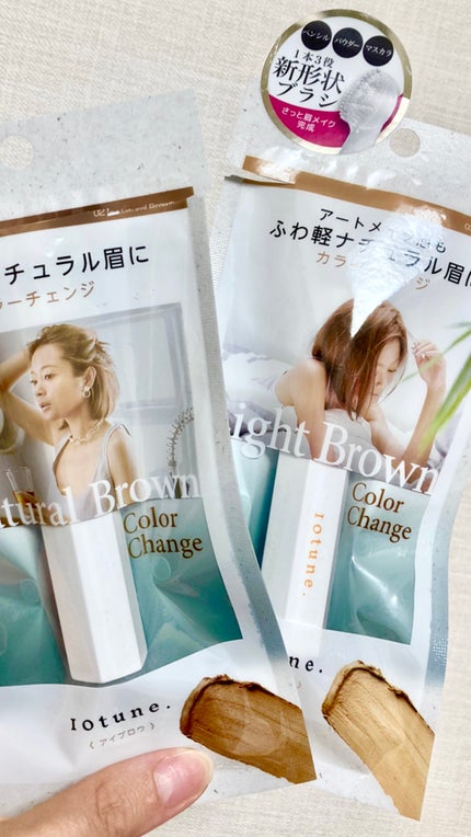 アイブロウ/10tune./その他アイブロウを使ったクチコミ(1枚目)