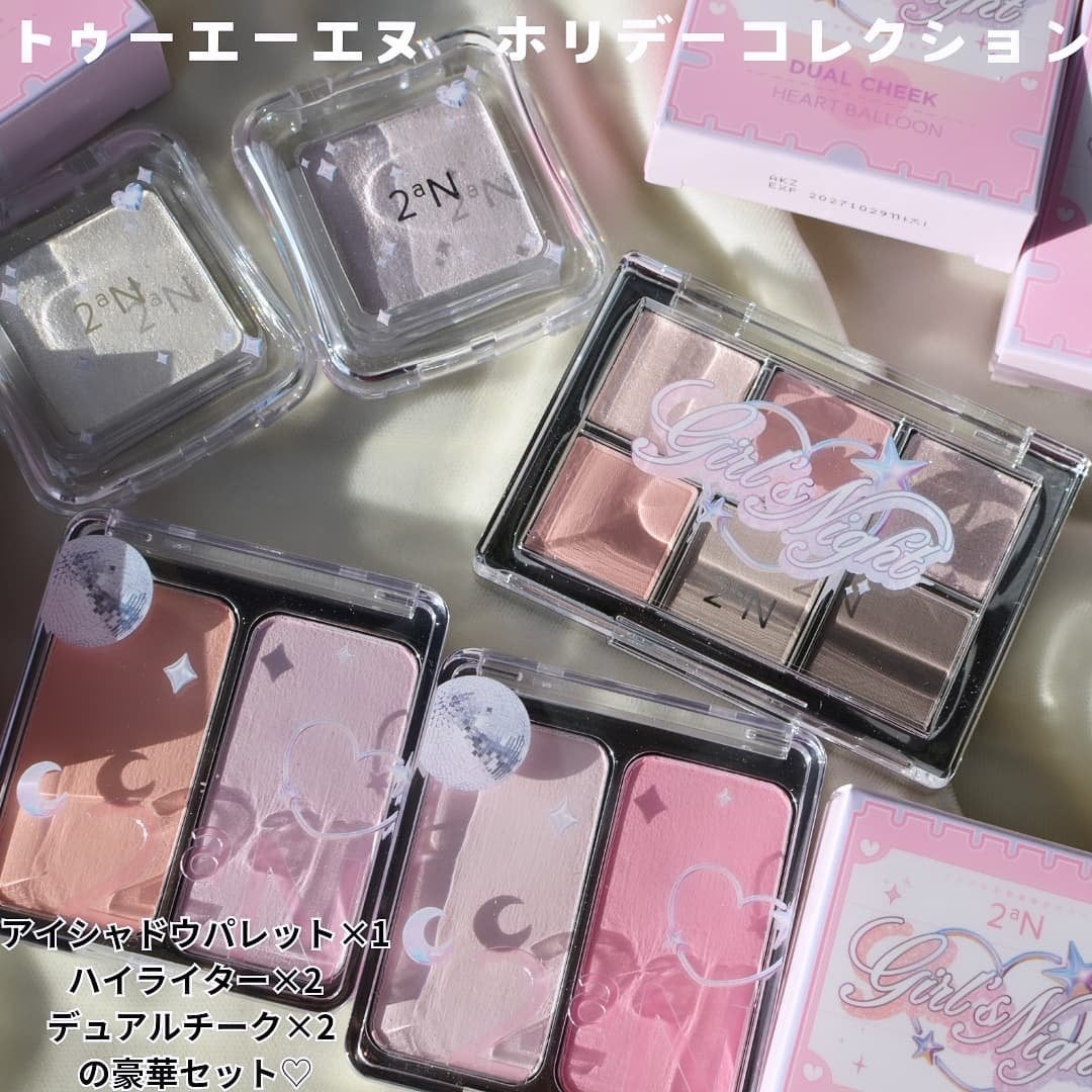 まぴねーず@フォロバ100 on LIPS 「2aNホリデーコレクション@2an_official_jp@c..」(2枚目)