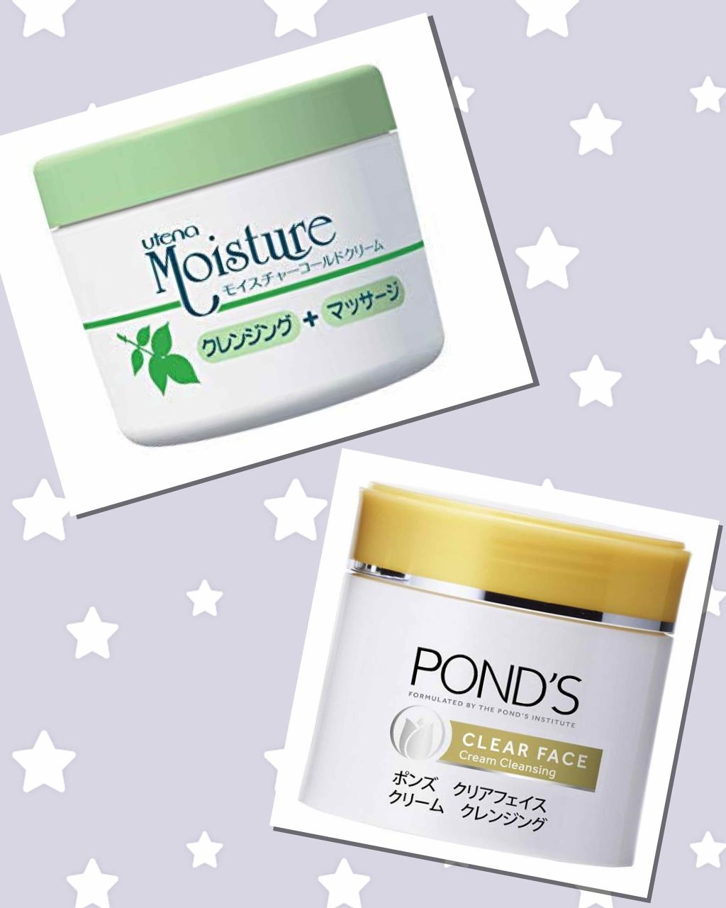 コールドクリーム/ウテナモイスチャー/クレンジングクリームを使ったクチコミ（1枚目）