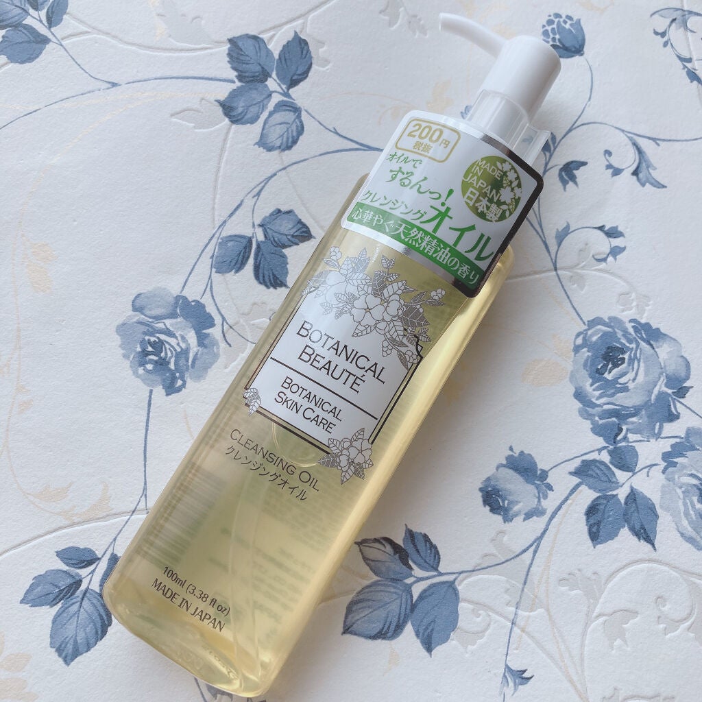 BOTANICAL BEAUTE BOTANICAL SKIN CARE クレンジングオイルBB/DAISO/オイルクレンジングを使ったクチコミ(1枚目)