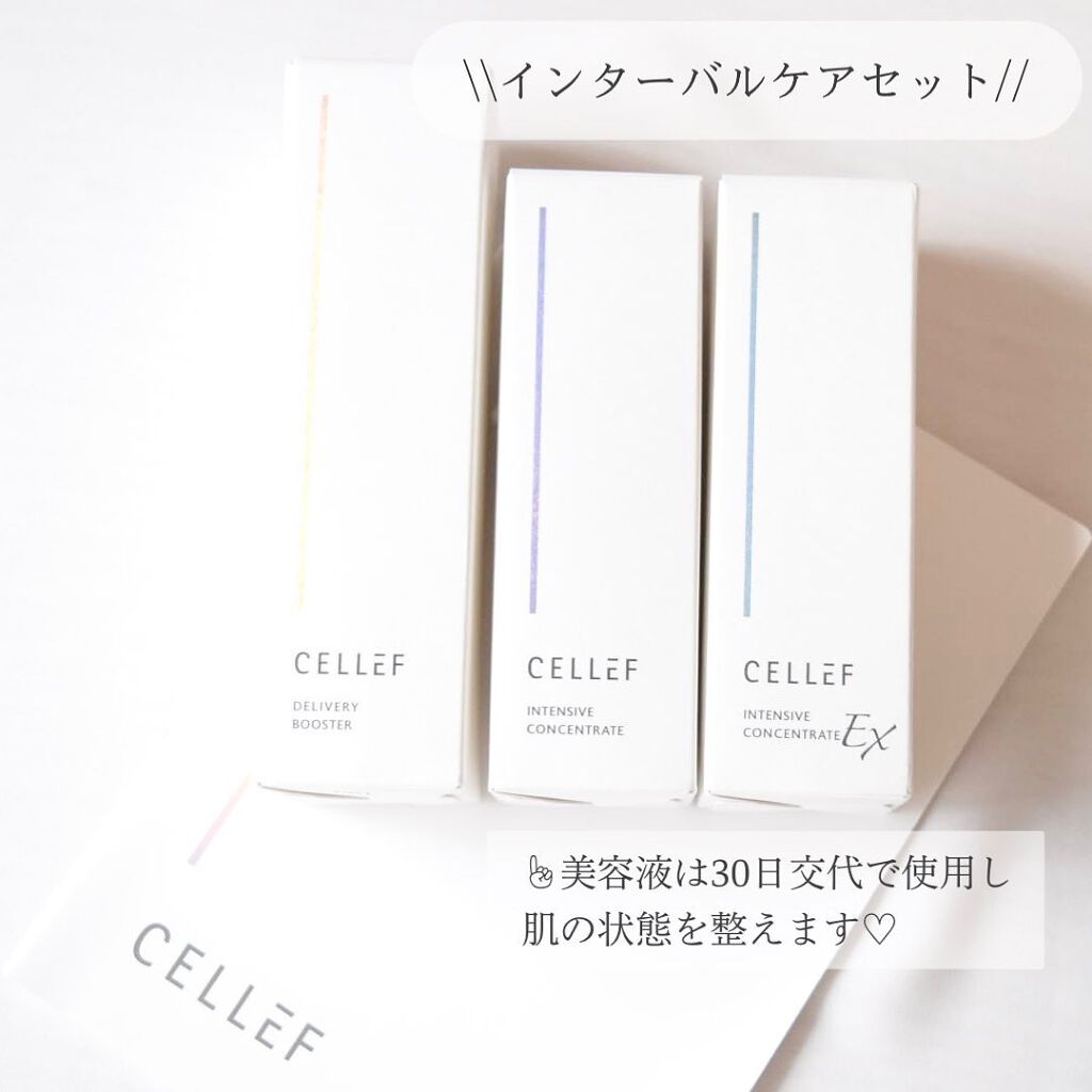インテンシブ コンセントレート/セルエフ/美容液を使ったクチコミ(2枚目)