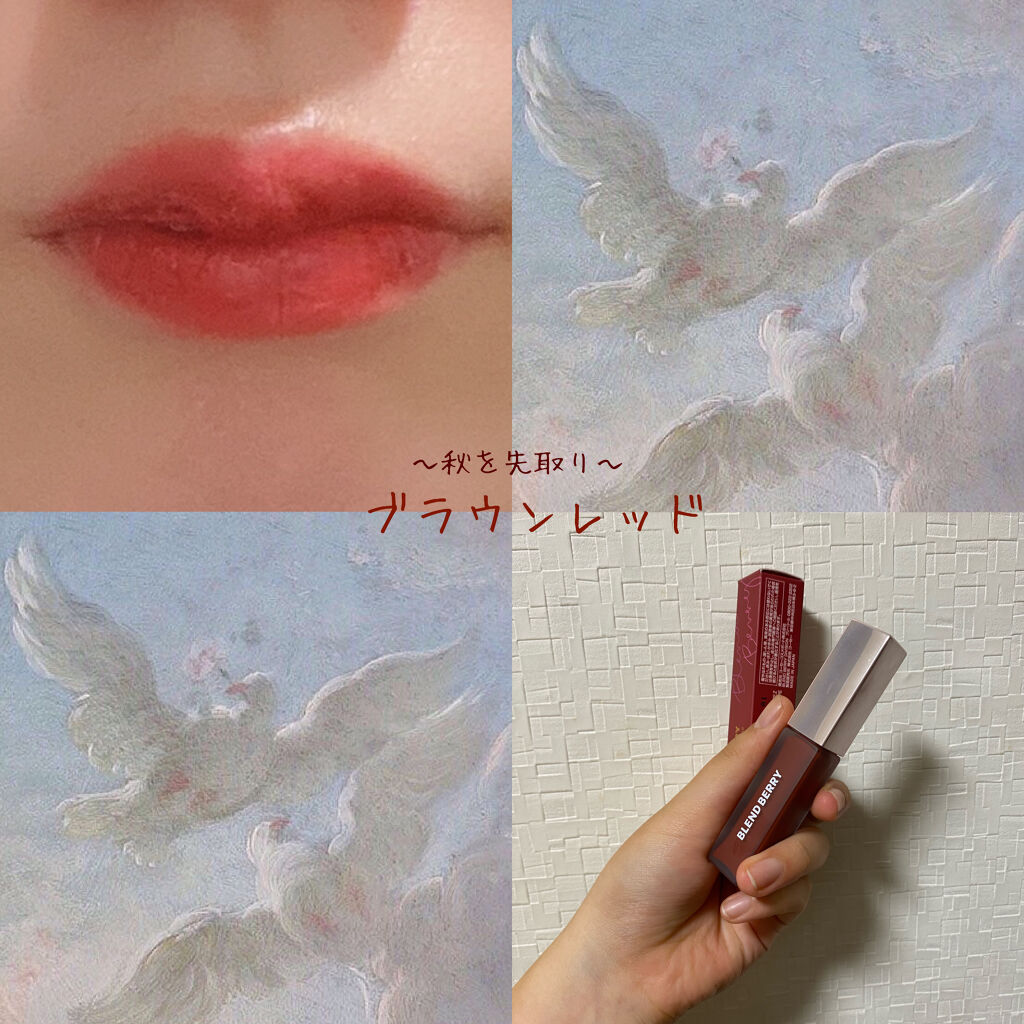 ムースタッチティントリップ		/BLEND BERRY/リップティントを使ったクチコミ（1枚目）