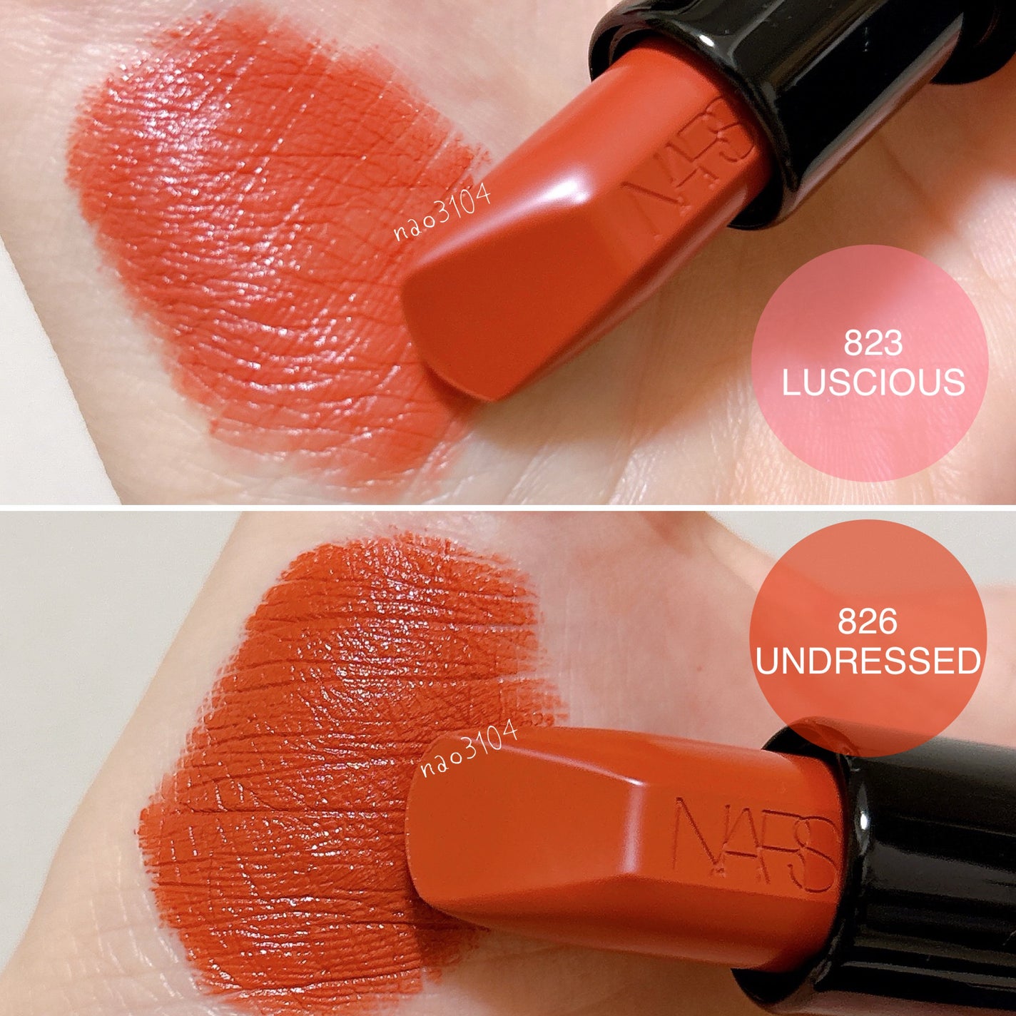 エクスプリシット リップスティック/NARS/口紅を使ったクチコミ(3枚目)