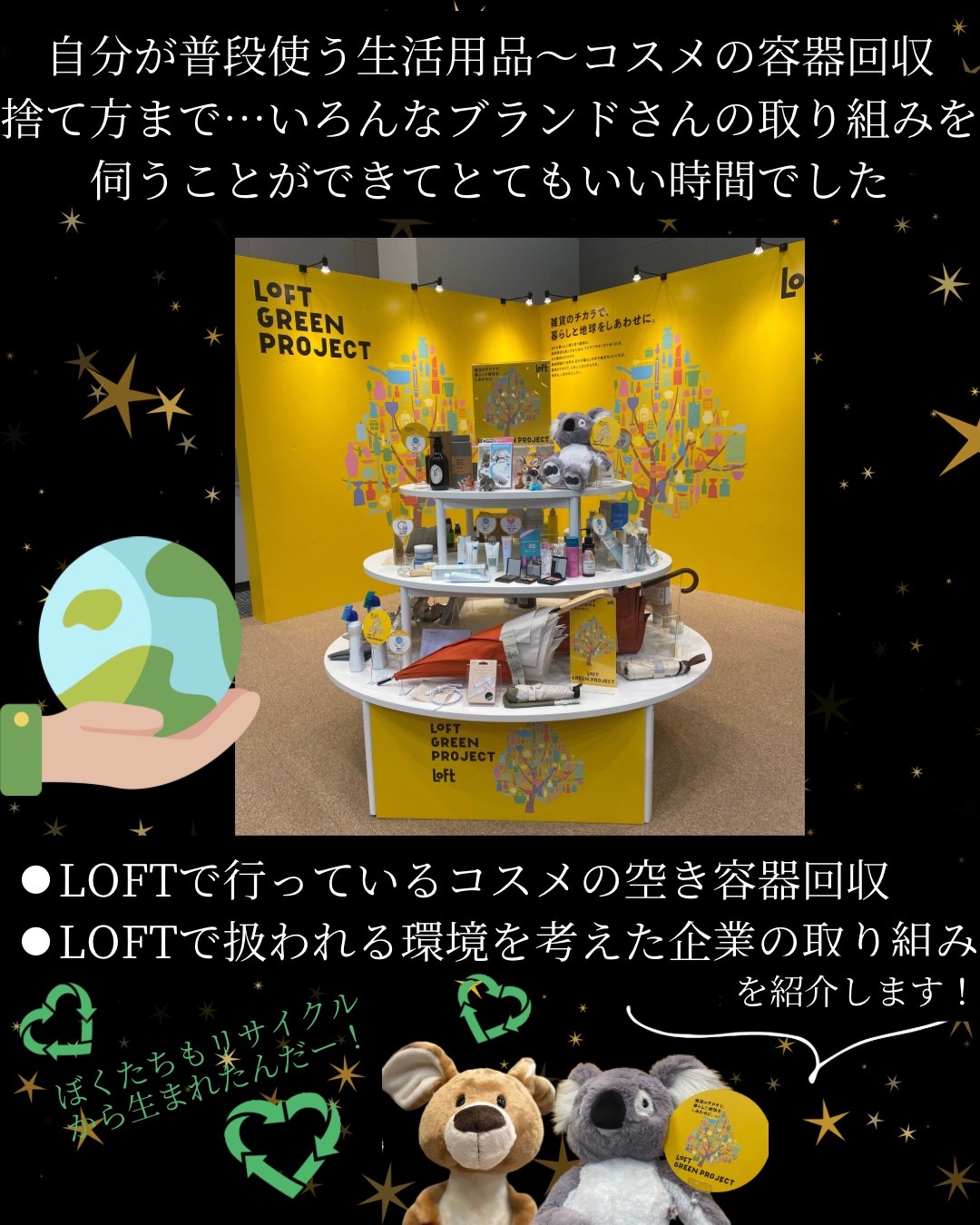 オーマイグロス リップオイル 004 ビビッドレッド(ザクロの香り)/リンメル ロンドン/リップグロスを使ったクチコミ（2枚目）