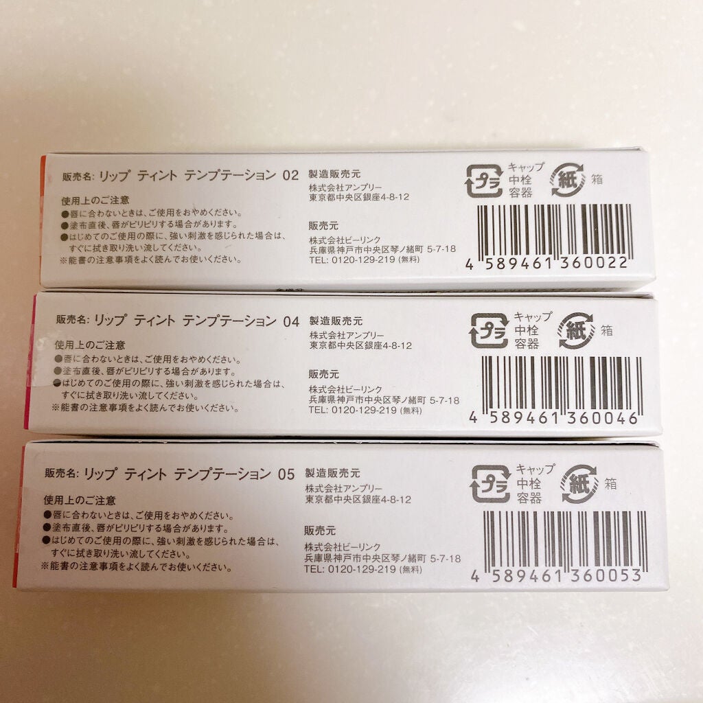 リップティントテンプテーション/inic/リップティントを使ったクチコミ(4枚目)