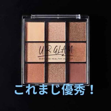 UR GLAM　BLOOMING EYE COLOR PALETTE/U R GLAM/アイシャドウパレットを使ったクチコミ（1枚目）