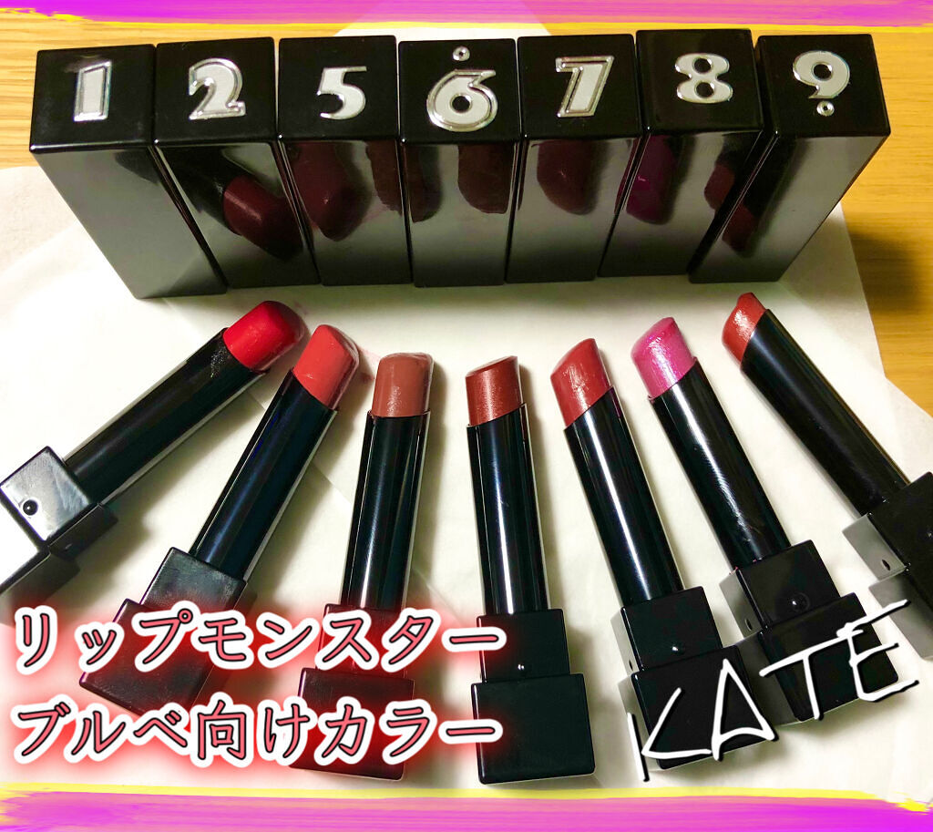 ケイト リップモンスター/KATE/口紅を使ったクチコミ（1枚目）