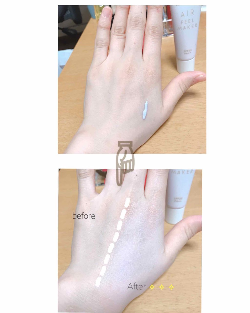 エアフィールメーカー/インテグレート/化粧下地を使ったクチコミ(2枚目)