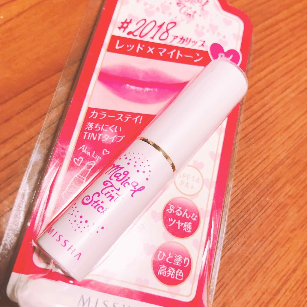 マジカルティント スティック/MISSHA/口紅を使ったクチコミ（1枚目）