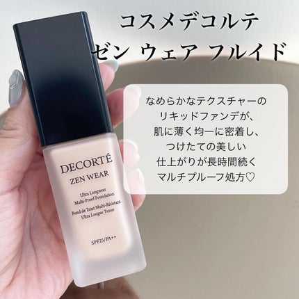 ゼン ウェア フルイド/DECORTÉ/リキッドファンデーションを使ったクチコミ(2枚目)