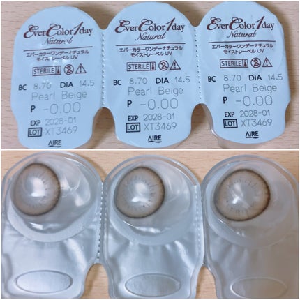 エバーカラーワンデー ナチュラル/エバーカラー/ワンデー(1DAY)カラコンを使ったクチコミ(10枚目)