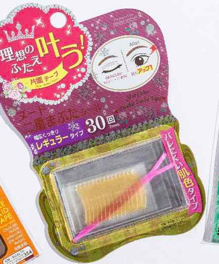 ルドゥーブル/ルドゥーブル/二重まぶた用アイテムを使ったクチコミ(3枚目)