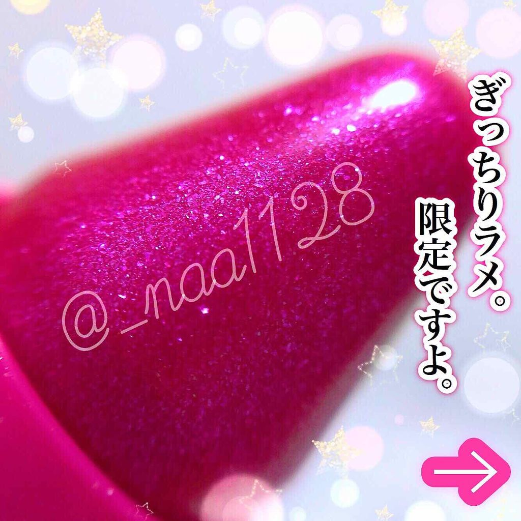 バーム ステイン/REVLON/口紅を使ったクチコミ(1枚目)