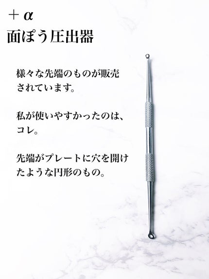 ティーツリーオイルバーム/Earth's Care/フェイスバームを使ったクチコミ(4枚目)