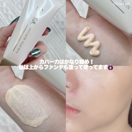 モチベートユアスキン/excel/化粧下地を使ったクチコミ(4枚目)