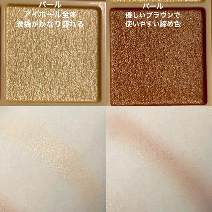 ベージュトーンアイシャドウ/CEZANNE/アイシャドウパレットを使ったクチコミ(6枚目)