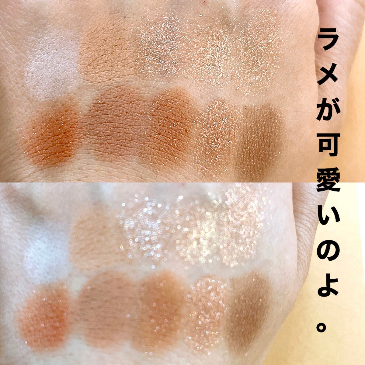 プロ アイ パレット/CLIO/アイシャドウパレットを使ったクチコミ(4枚目)