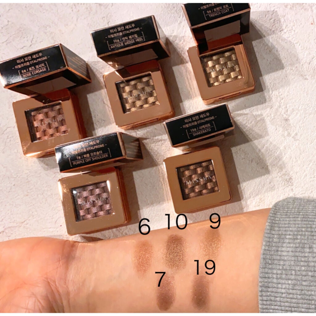 モダンアイシャドウ イタルプリズム/MISSHA/単色アイシャドウを使ったクチコミ(3枚目)