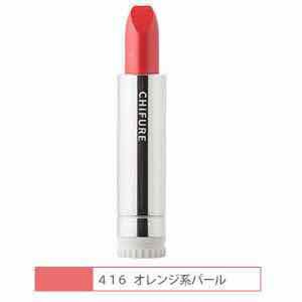 口紅(詰替用)/ちふれ/口紅を使ったクチコミ(1枚目)