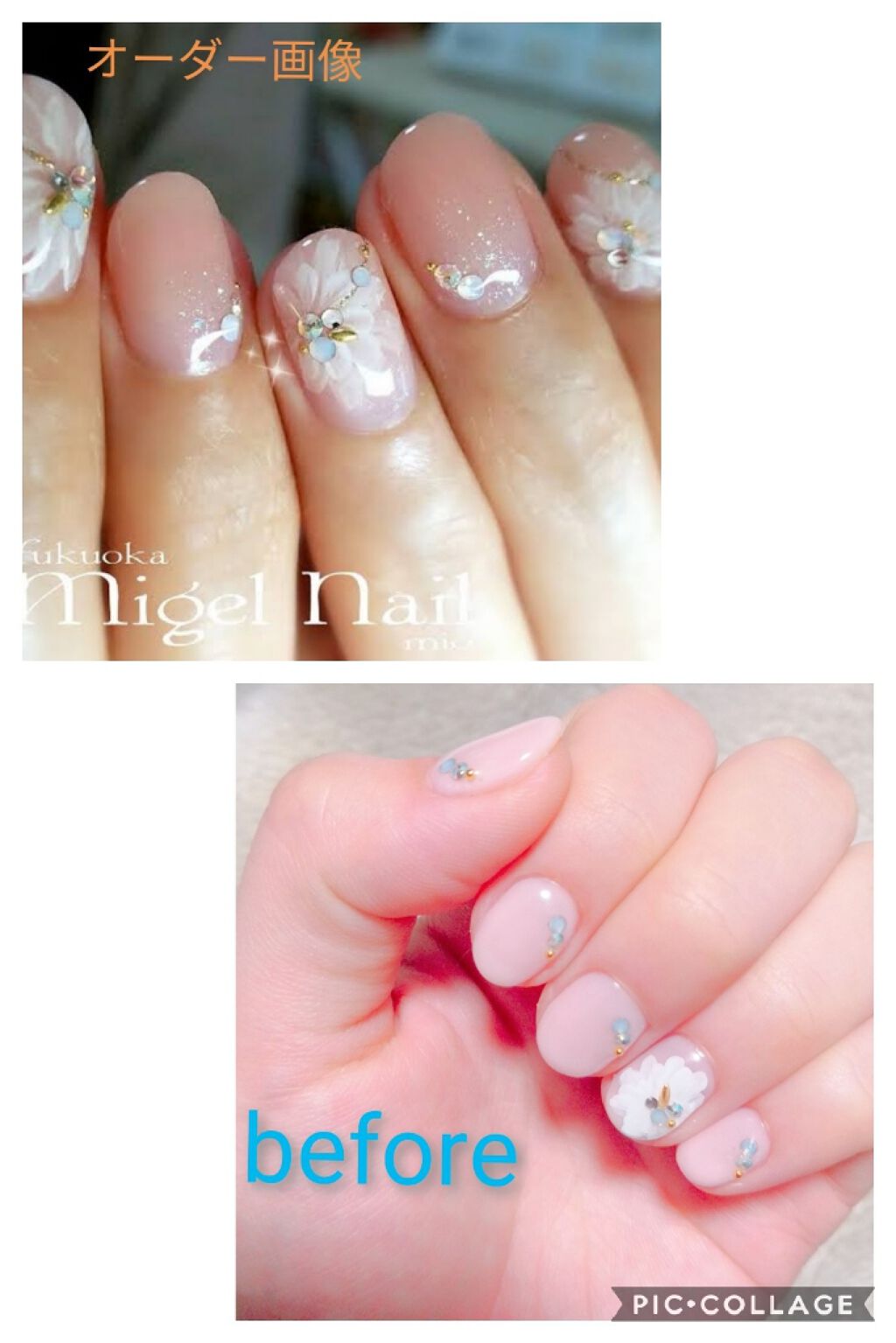 除光液/無印良品/除光液を使ったクチコミ（3枚目）