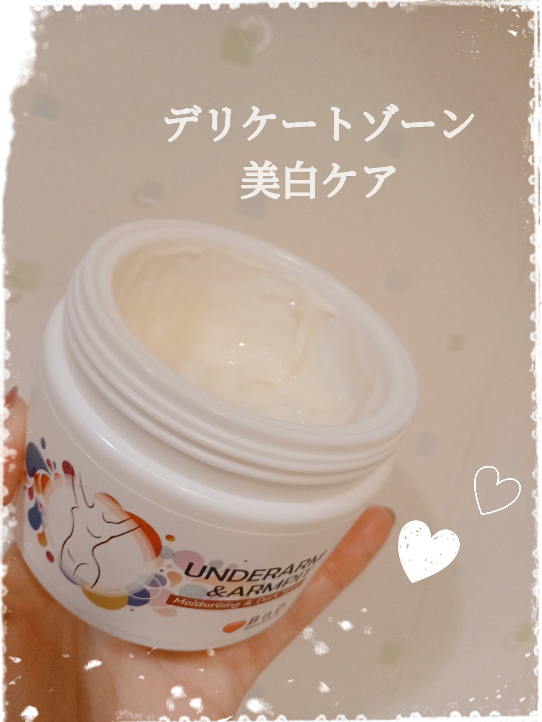 BnDアンダーアームクリーム(ボディクリーム)/BnD/デリケートゾーンケアを使ったクチコミ（1枚目）