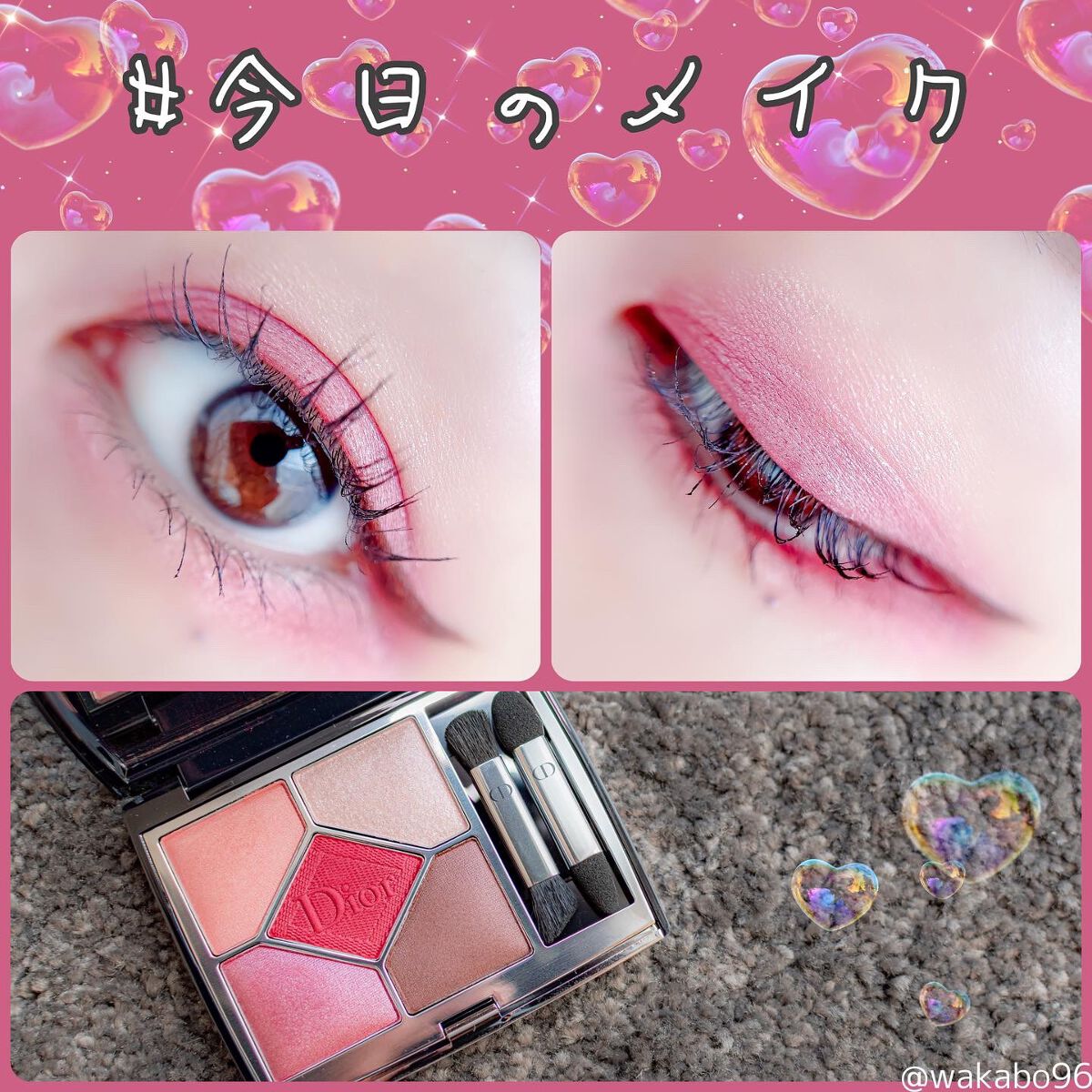 【旧】サンク クルール クチュール/Dior/アイシャドウパレットを使ったクチコミ(1枚目)