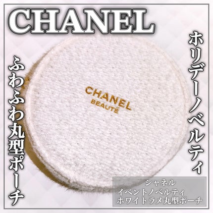 ノベルティ ポーチ/CHANEL/化粧ポーチを使ったクチコミ(1枚目)