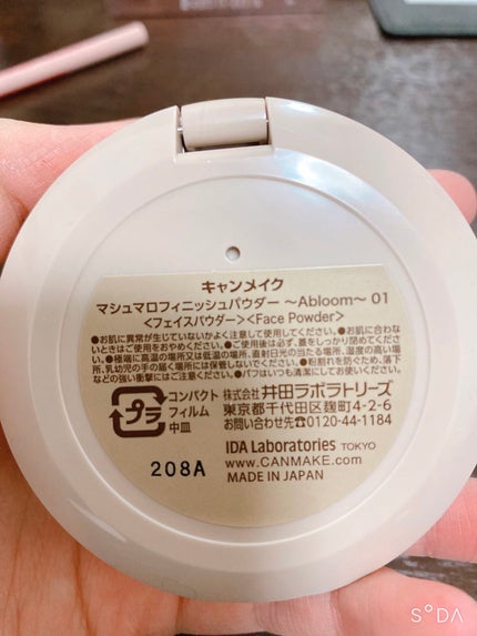 3wayスリムアイルージュライナー/キャンメイク/リキッドアイライナーを使ったクチコミ(8枚目)