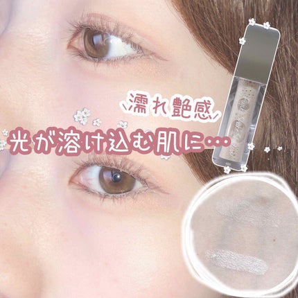 フジコシェイクシャドウ/Fujiko/リキッドアイシャドウを使ったクチコミ(1枚目)