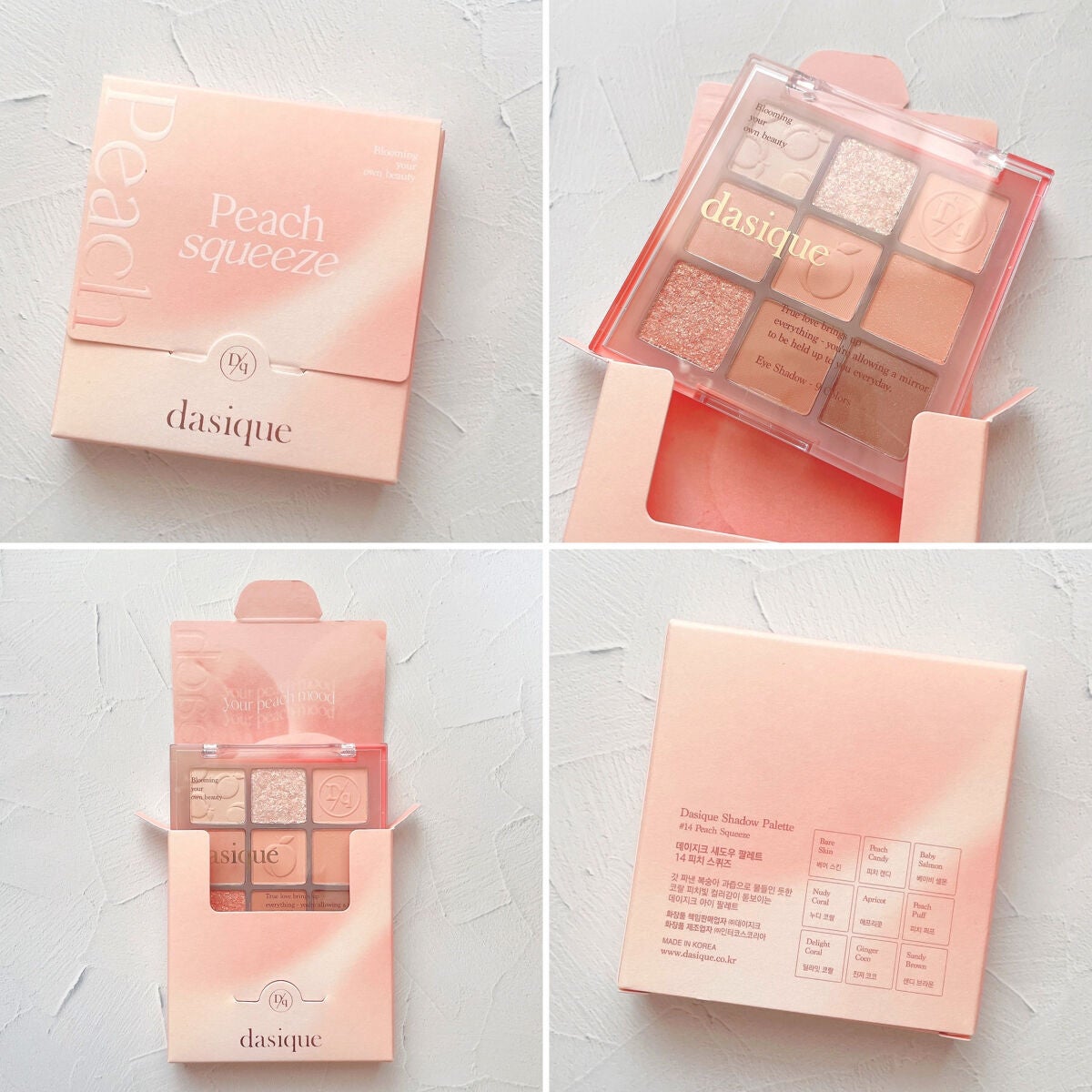 シャドウパレット/dasique/アイシャドウパレットを使ったクチコミ(3枚目)