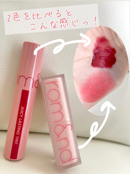 ジューシーラスティングティント/rom&nd/リップティントを使ったクチコミ(4枚目)
