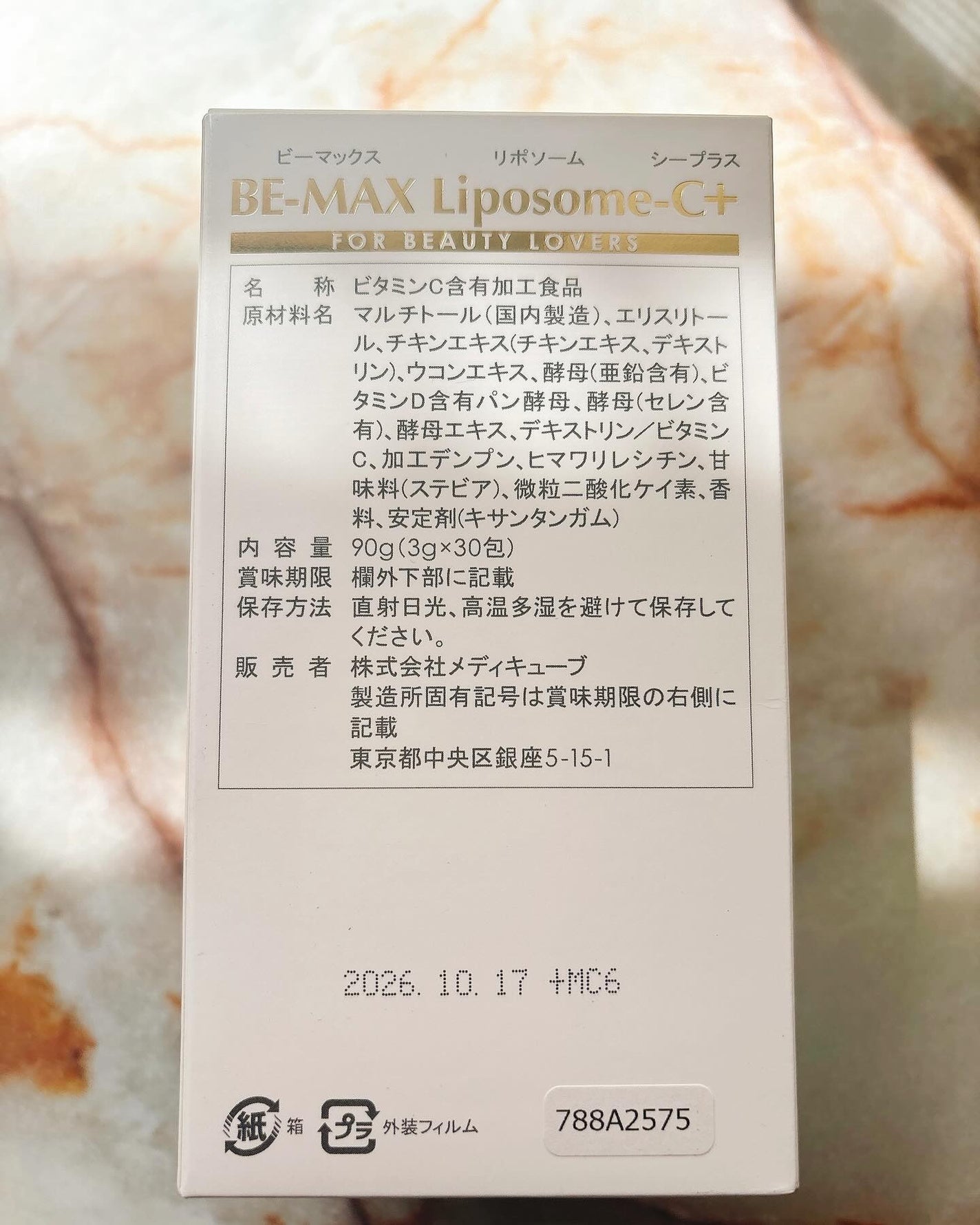 BE-MAX Liposome-C+/株式会社ライフマックス/洗顔フォームを使ったクチコミ(4枚目)
