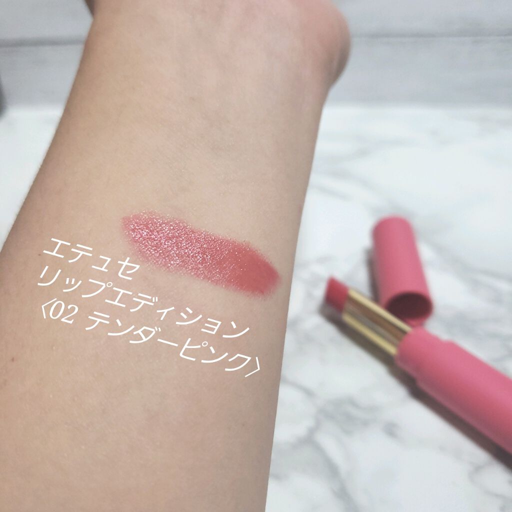エテュセ リップエディション(ティントルージュ) 02 テンダーピンク/ettusais/リップティントを使ったクチコミ（2枚目）