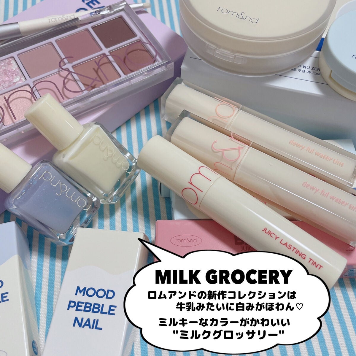 ジューシーラスティングティント/rom&nd/リップティントを使ったクチコミ(2枚目)