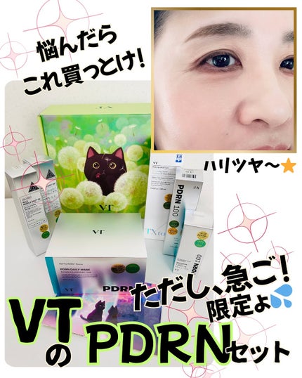 とげまる子🌸フォロバ100相互🌸 on LIPS 「❄️#とげまる子ビューティー#更年期美人プロジェクトいよいよ始..」(2枚目)